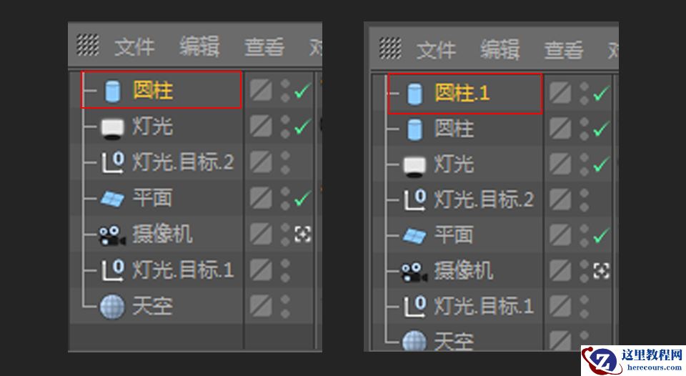 C4D绘制卡通主题的蓝色电池教程