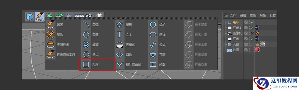 C4D制作矢量风格的手机和定位器