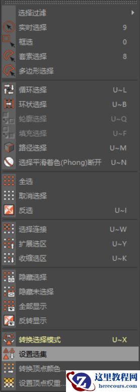 C4D制作逼真的草莓建模及渲染