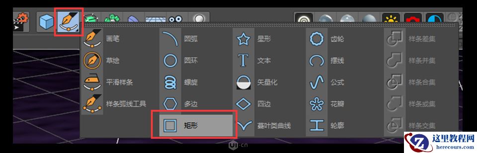 C4D零基础制作3D小工厂效果图