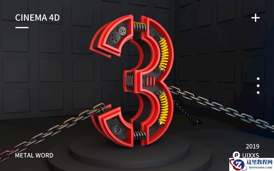 C4D制作红色风格机械风格立体字