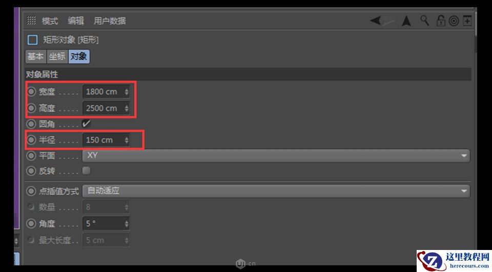 C4D零基础制作3D小工厂效果图