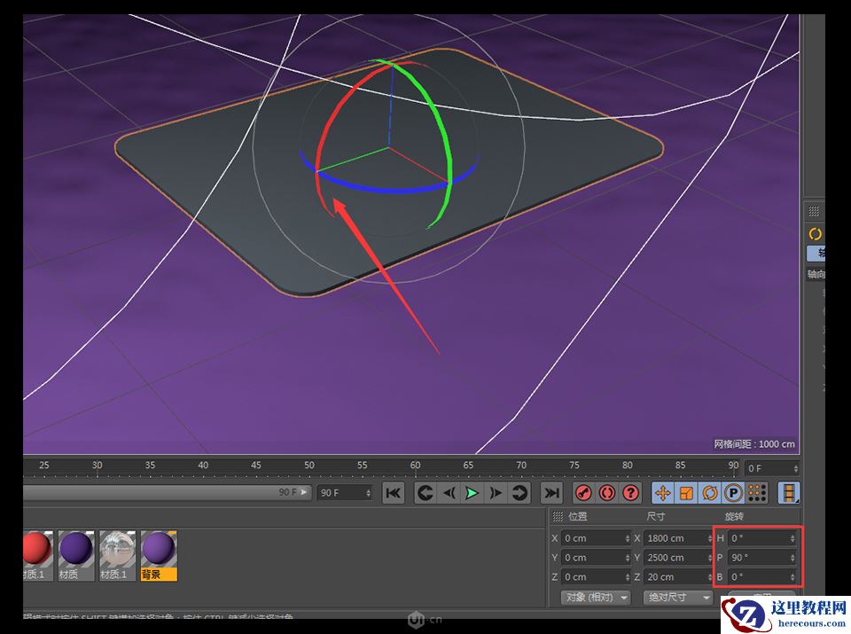 C4D零基础制作3D小工厂效果图