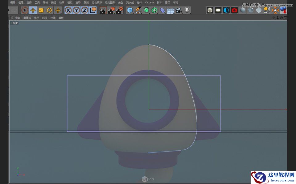 C4D制作立体可爱的火箭图标