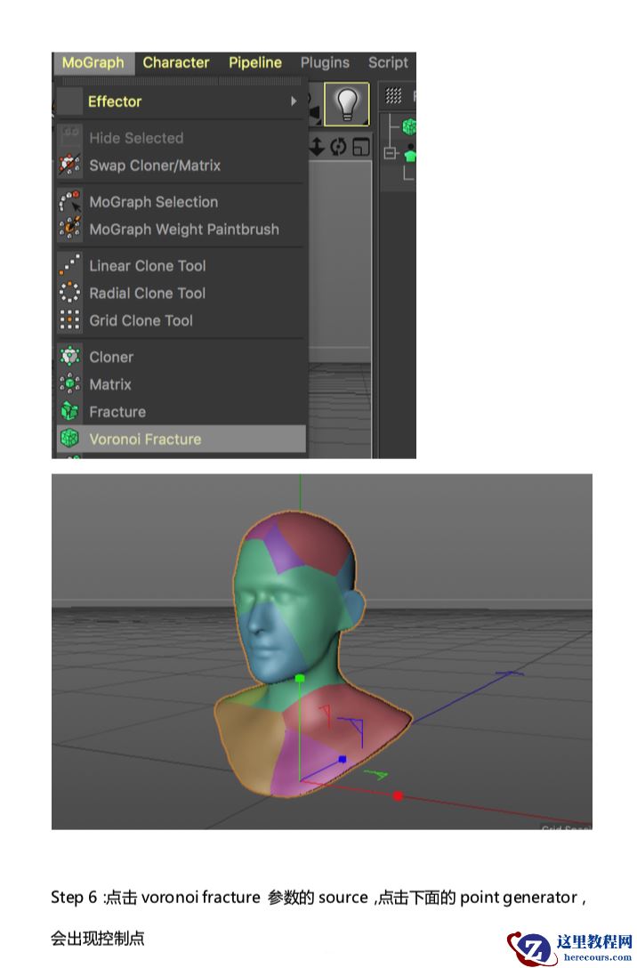C4D制作立体人像组成的条纹海报