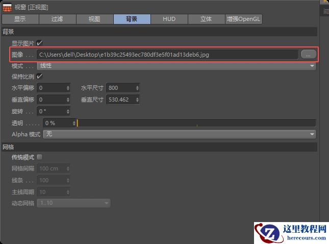 C4D详细解析啤酒瓶渲染教程