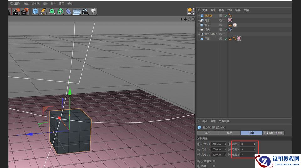 C4D详细解析萌萌哒小兔子建模教程