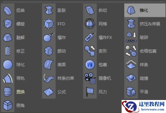 C4D制作逼真的草莓建模及渲染