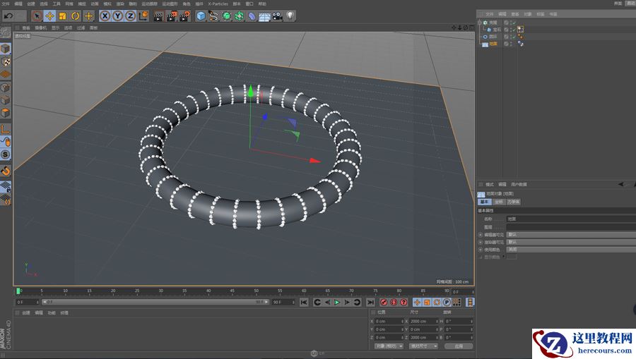 C4D制作钻石向中间融合动画效果图