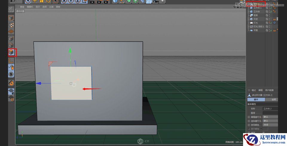 C4D制作卡通风格的便利店建模教程