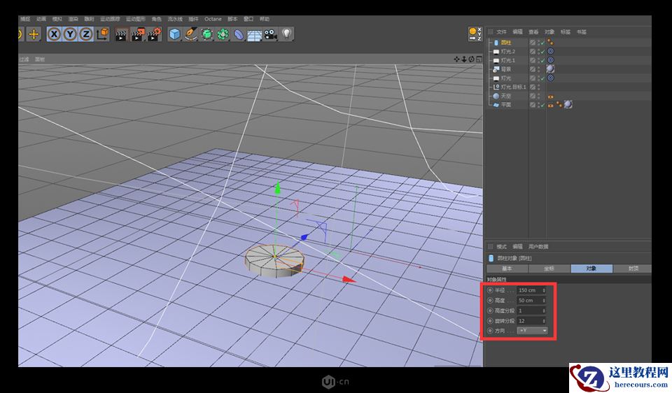 C4D建模教程：逼真的3D小邮箱