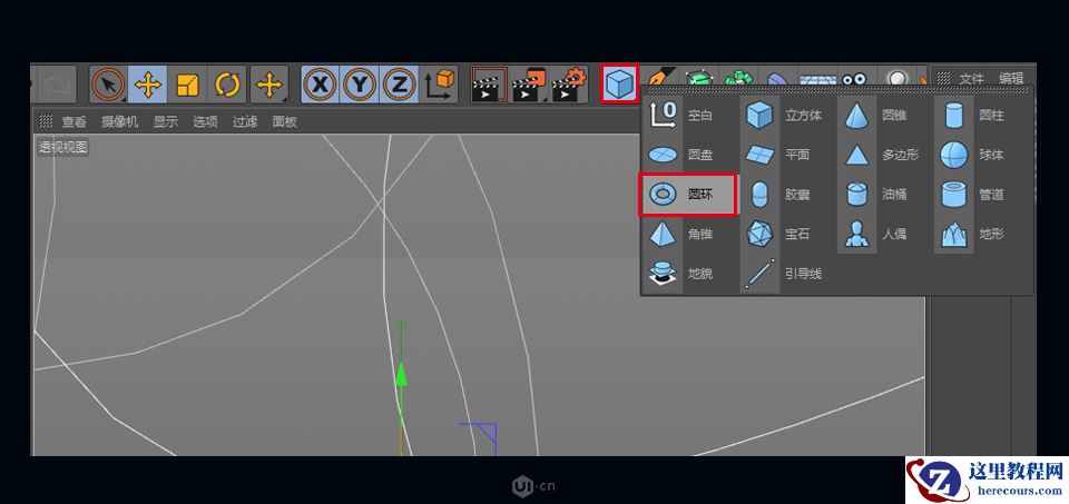 C4D制作立体风格的泰森破碎效果