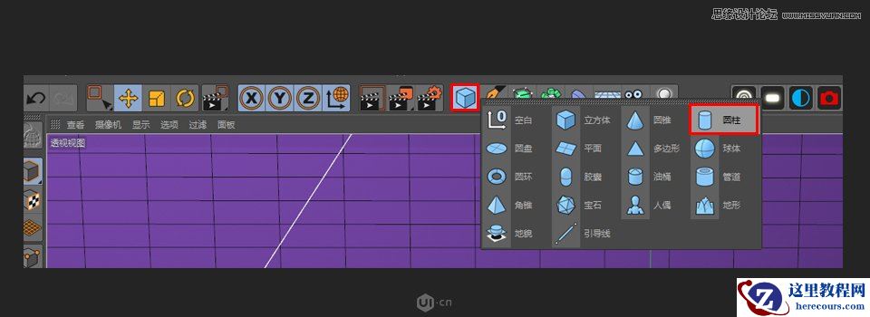 C4D制作卡通风宇宙飞船建模教程