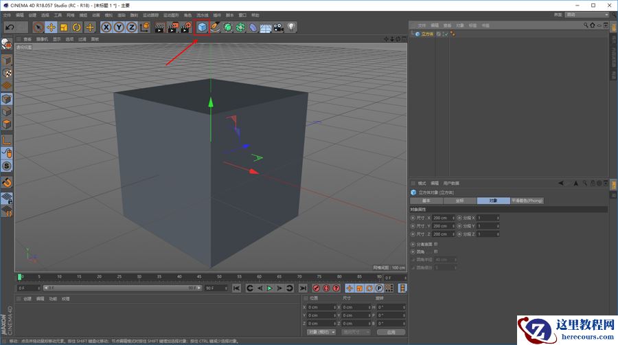C4D结合PS制作科技球体效果