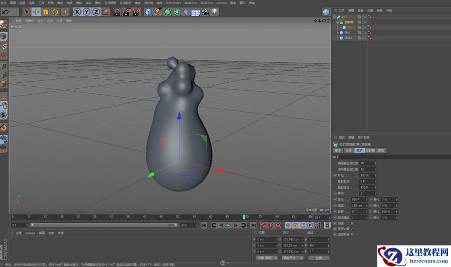 C4D制作简单的球状液体融合动画效果