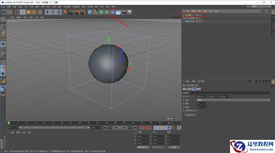 C4D结合PS制作科技球体效果