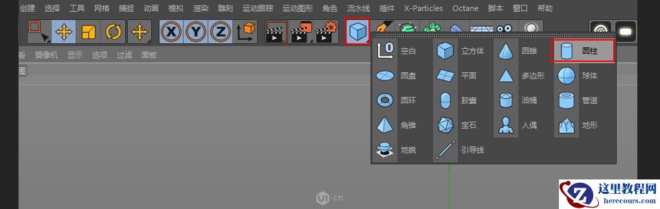 C4D制作可爱串烧小丸子3D建模教程