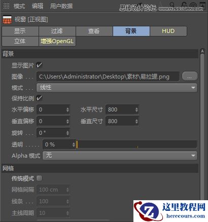 C4D制作逼真的可口可乐易拉罐模型