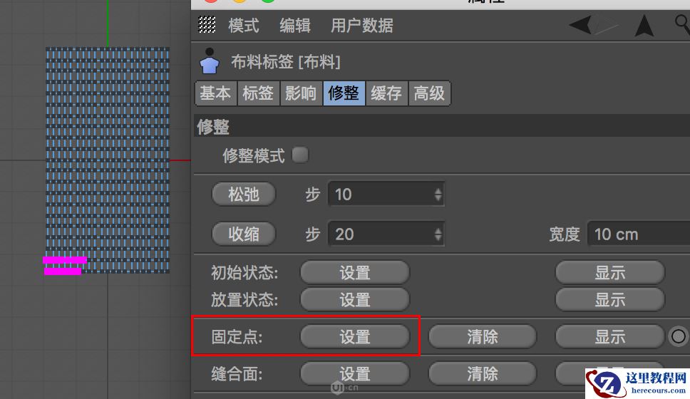 C4D制作立体元素组成的抽象海报教程