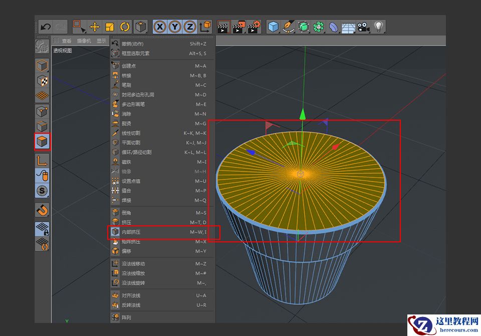 C4D制作卡通风格的3D仙人掌图标