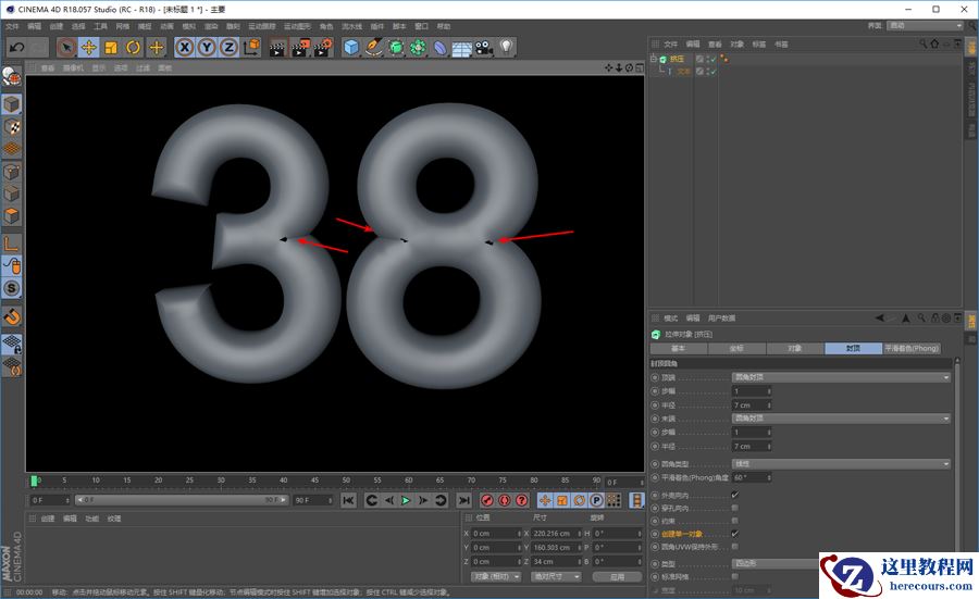 C4D制作38妇女节气球艺术字教程