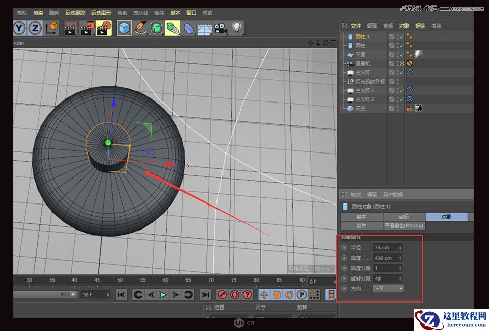 C4D制作金属质感的硬核佩奇