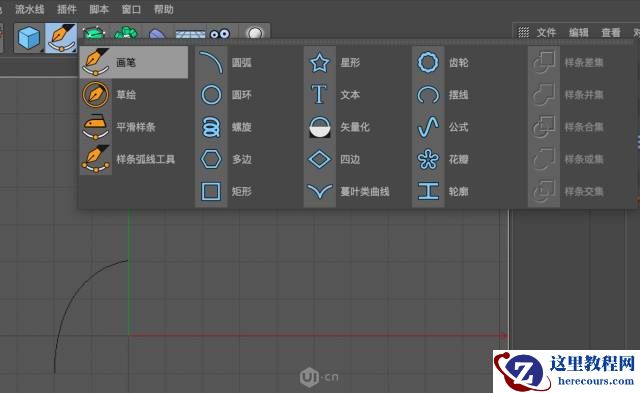 C4D制作立体感十足的冰激凌效果图