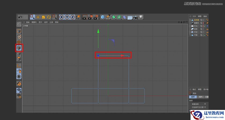 C4D制作逼真的乐高小汽车建模教程