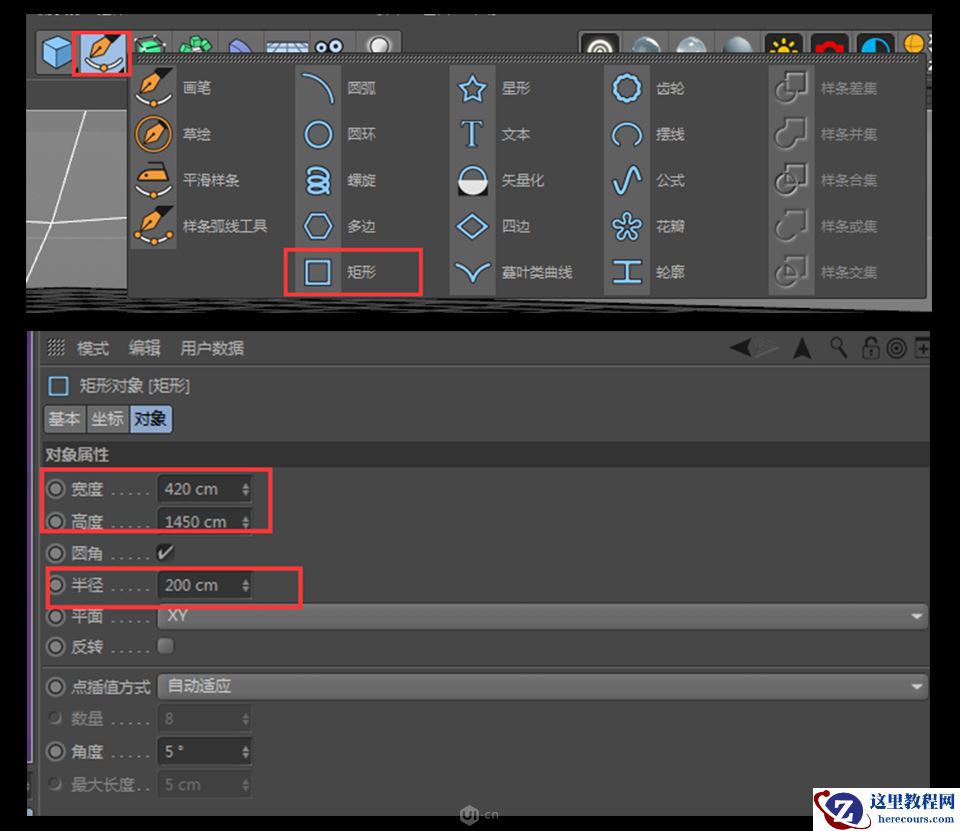 C4D零基础制作3D小工厂效果图