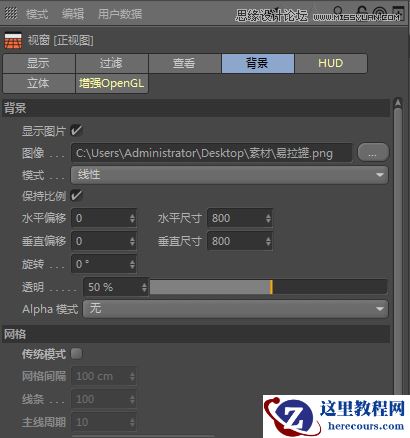 C4D制作逼真的可口可乐易拉罐模型