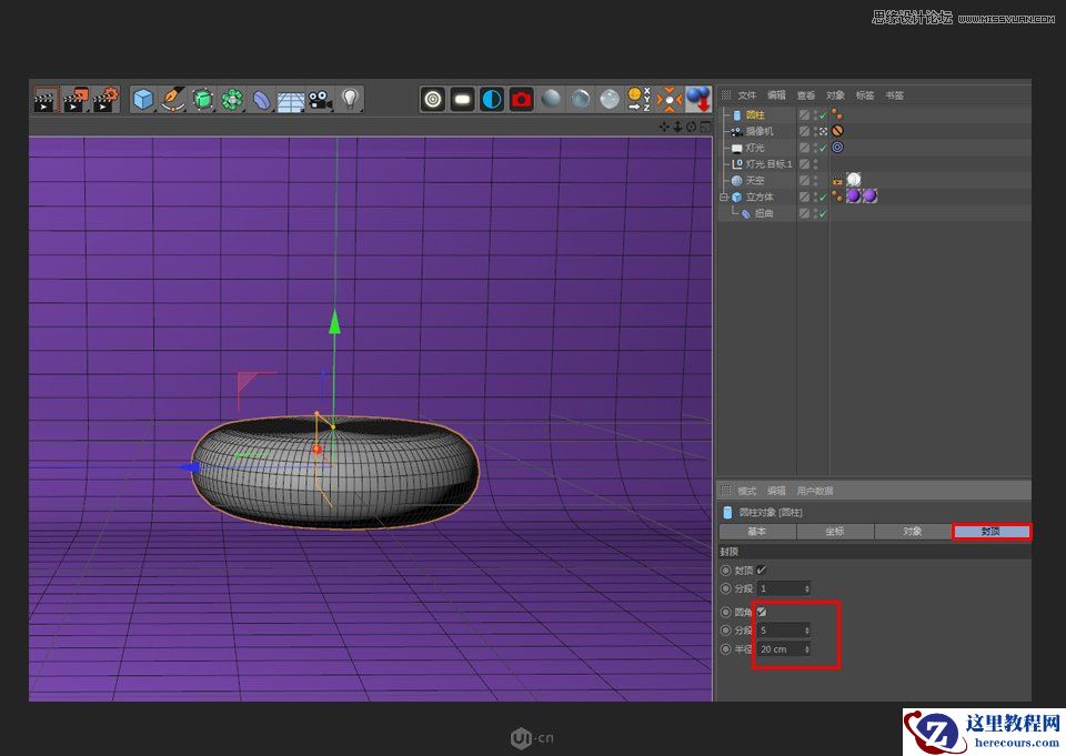 C4D制作卡通风宇宙飞船建模教程