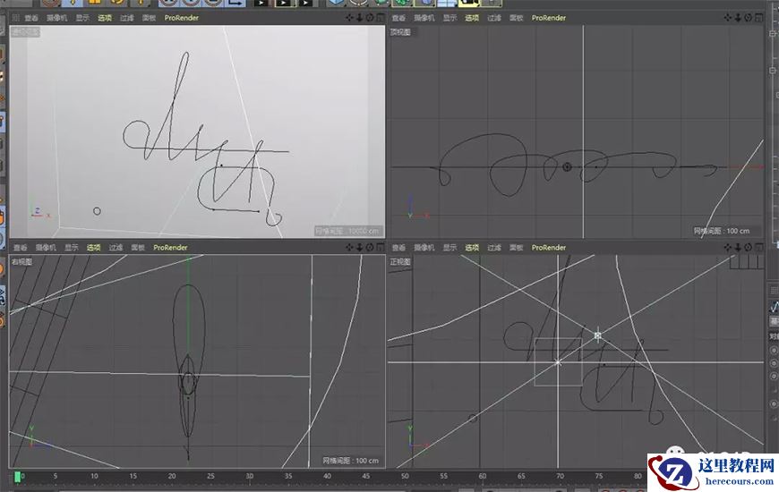 C4D制作简单的金属字教程