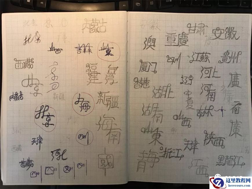 C4D制作简单的金属字教程