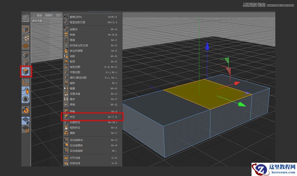 C4D制作逼真的乐高小汽车建模教程