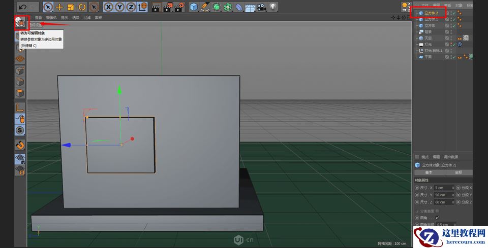 C4D制作卡通主题立体小商店场景