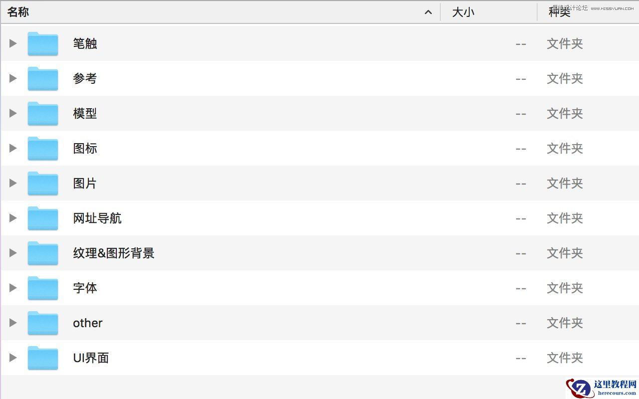 C4D教程：高级渲染技巧之卡通场景