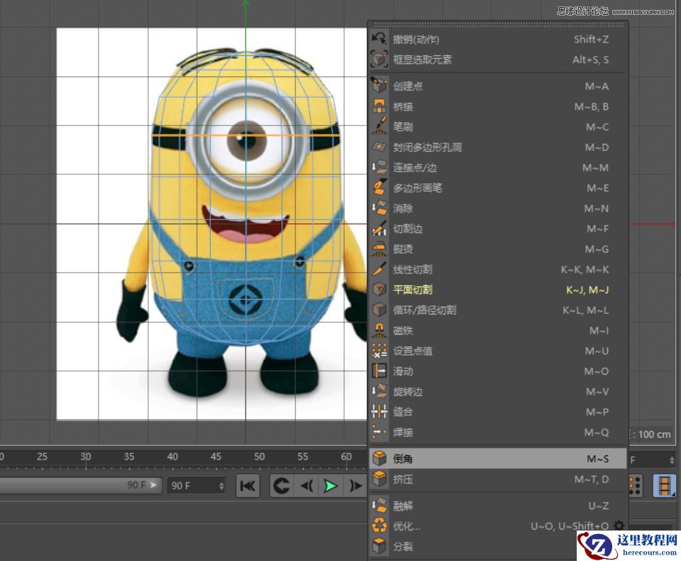 C4D制作呆萌的小黄人建模教程