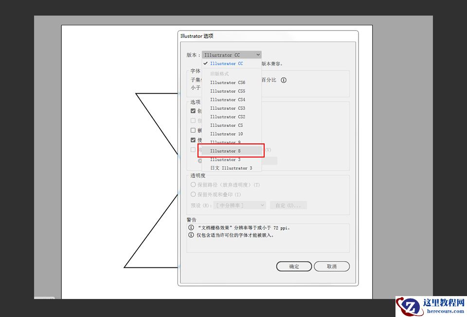 C4D制作挤压特效的3D艺术字教程