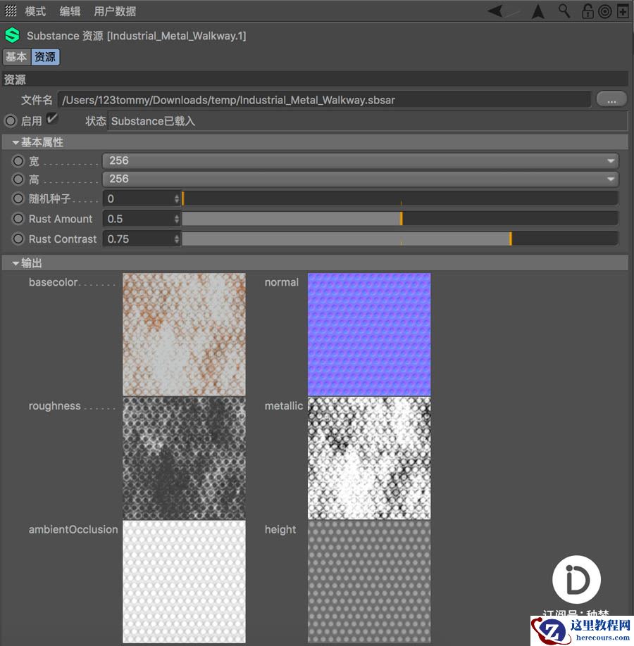 C4D实例教程：高级材质渲染案例