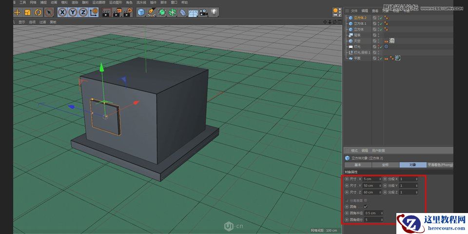 C4D制作卡通风格的便利店建模教程