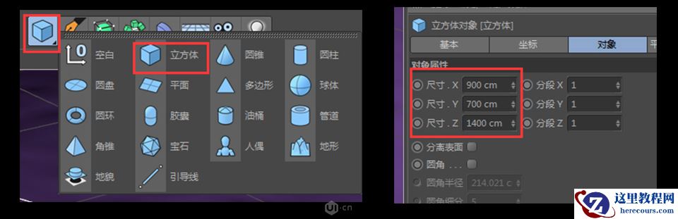 C4D零基础制作3D小工厂效果图