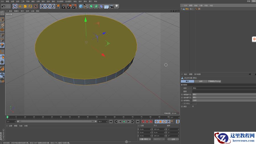 C4D制作有趣的乒乓球颠球动画效果图