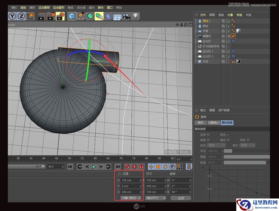 C4D制作金属质感的硬核佩奇