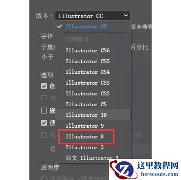C4D制作简单的金属字教程