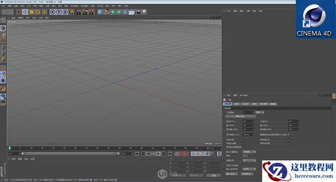 C4D结合PS制作电商化妆品场景海报