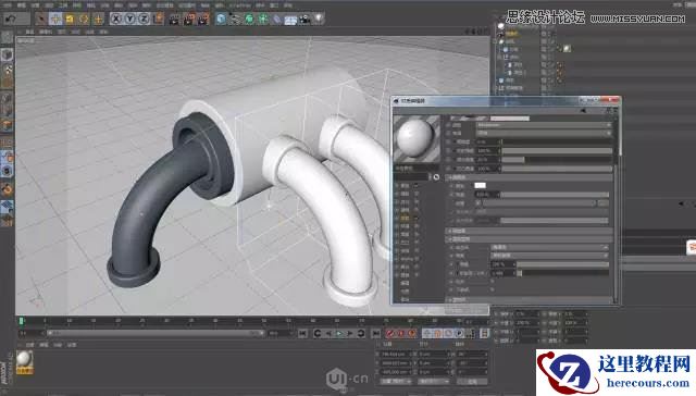 C4D制作立体主题风格的小模型