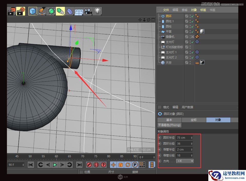 C4D制作金属质感的硬核佩奇