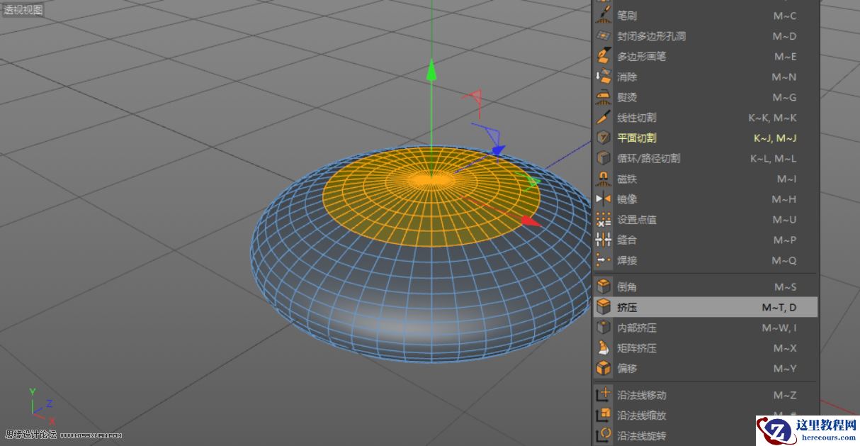 C4D制作小黄人飞碟建模及渲染教程