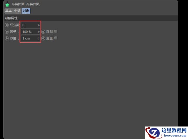 C4D详细解析啤酒瓶渲染教程