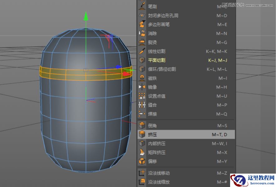 C4D制作呆萌的小黄人建模教程